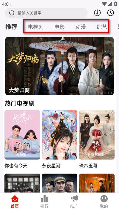 摘星剧场app最新版 摘星剧场app最新版