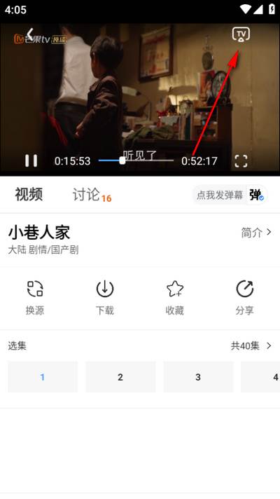 摘星剧场app最新版 摘星剧场app最新版