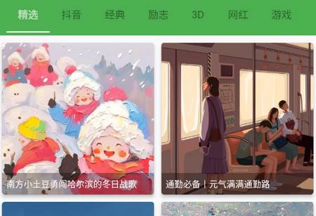 蛋播音乐app最新版 蛋播音乐app最新版
