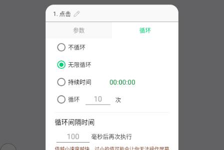 自动操作助手app最新版2025 自动操作助手app最新版2025