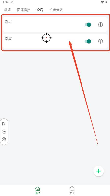 自动操作助手app最新版2025 自动操作助手app最新版2025