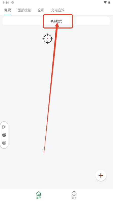 自动操作助手app最新版2025 自动操作助手app最新版2025