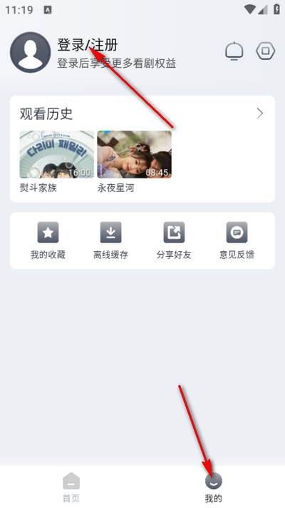 随心影视最新去广告版 随心影视最新去广告版