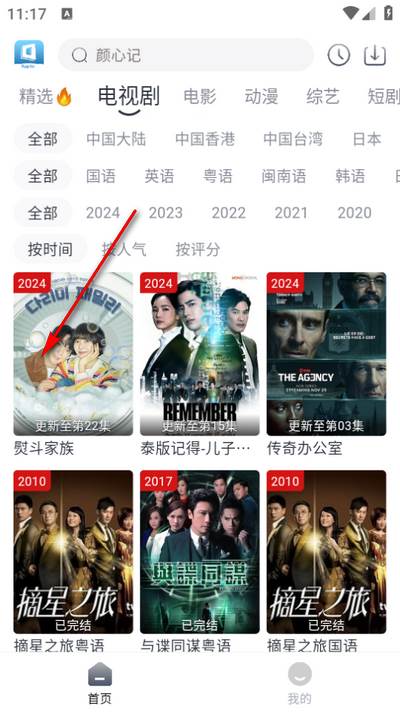 随心影视最新去广告版 随心影视最新去广告版