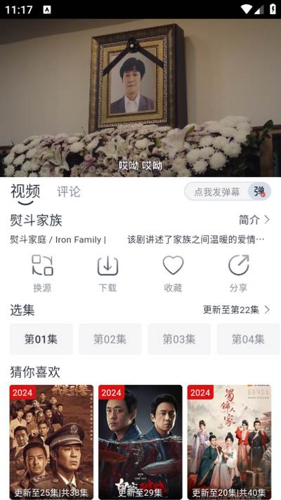 随心影视最新去广告版 随心影视最新去广告版