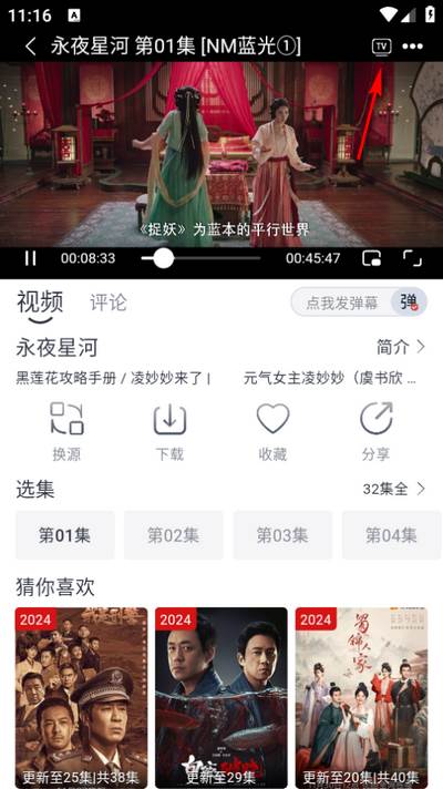 随心影视最新去广告版 随心影视最新去广告版