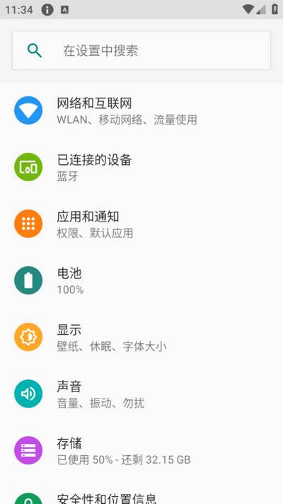 防撤回神器app最新版 防撤回神器app最新版