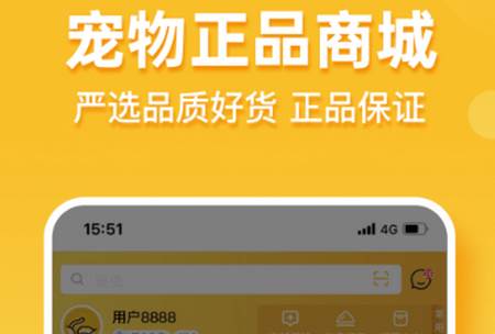 撸宠app官方版 撸宠app官方版