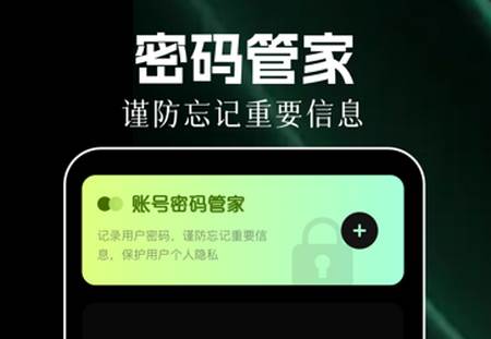 幻影工具箱app手机版 幻影工具箱app手机版