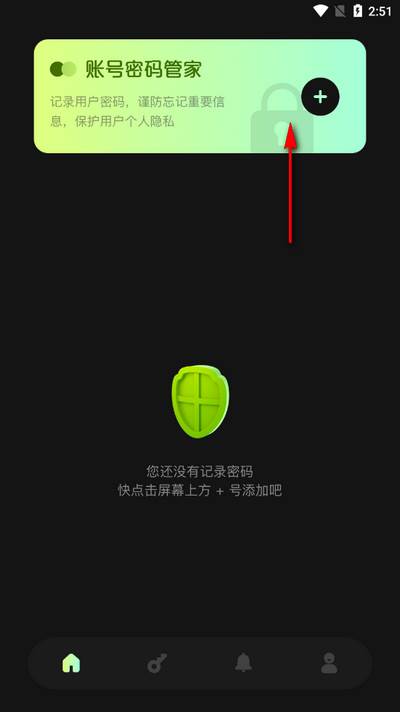 幻影工具箱app手机版 幻影工具箱app手机版