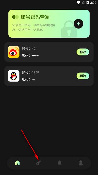 幻影工具箱app手机版 幻影工具箱app手机版