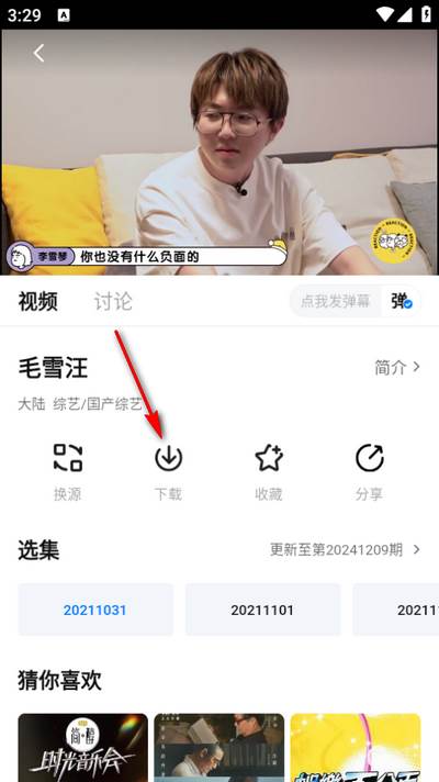 看世界影视软件 看世界影视软件