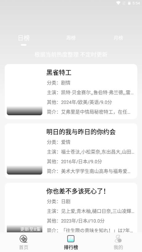 南辞影视最新版本2025 南辞影视最新版本2025