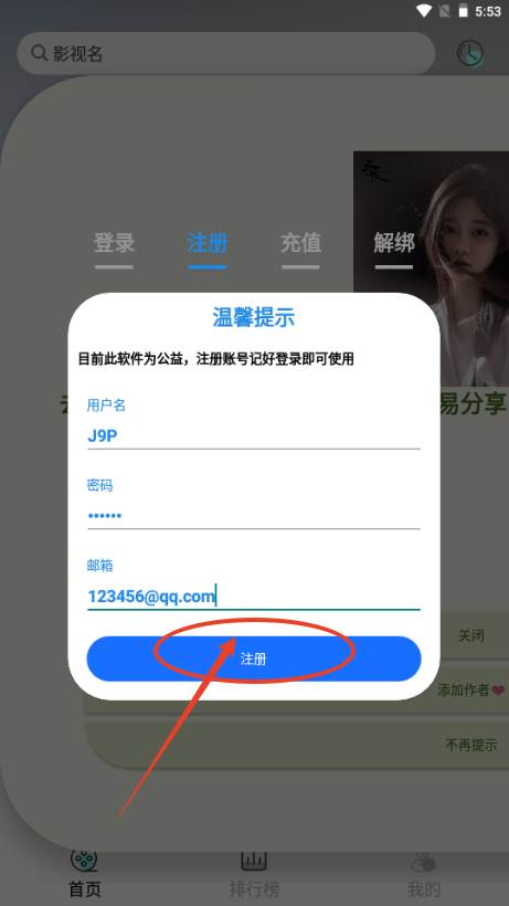 南辞影视最新版本2025 南辞影视最新版本2025