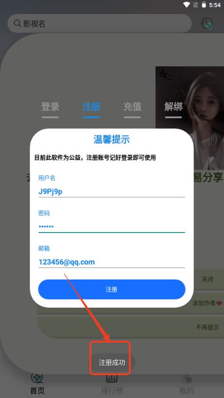 南辞影视最新版本2025 南辞影视最新版本2025