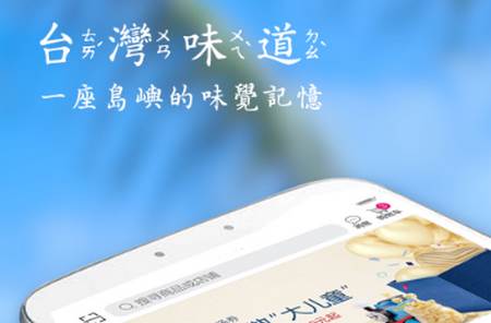 自游邦app最新版