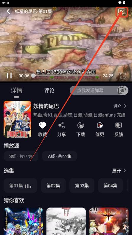 星易次元动漫 星易次元动漫
