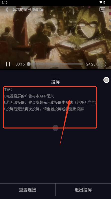 星易次元动漫 星易次元动漫