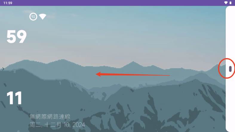 词典笔桌面(Pen2Launcher) 词典笔桌面(Pen2Launcher)