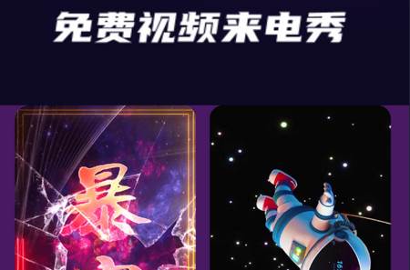 免费视频来电秀app手机版 免费视频来电秀app手机版