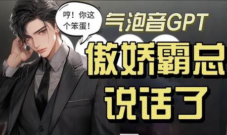 虚拟恋爱Ai聊天app二次元 虚拟恋爱Ai聊天app二次元