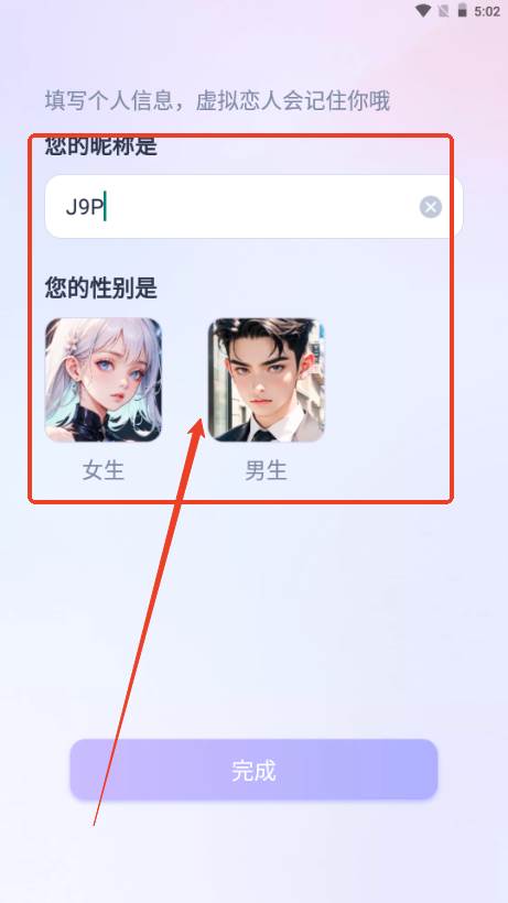 AI伴侣免费版 AI伴侣免费版