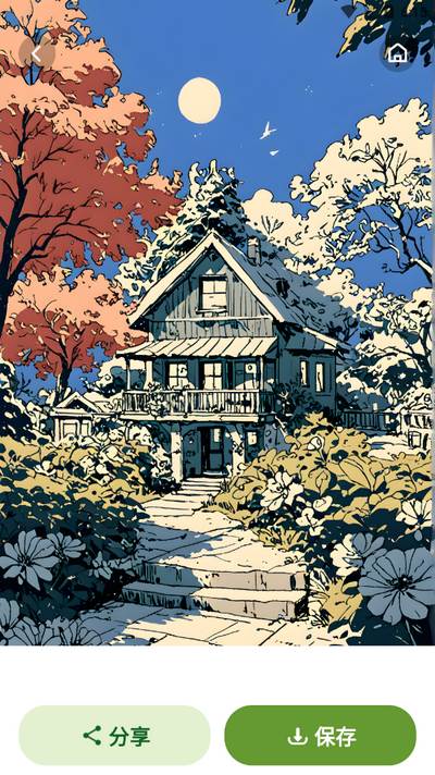 颜绘秀app手机版 颜绘秀app手机版