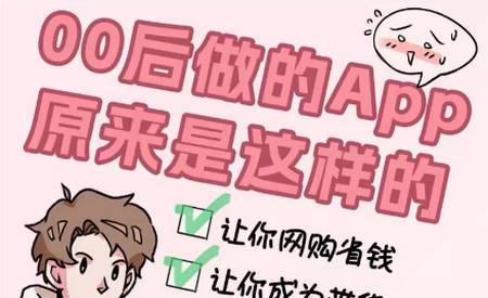 美物君app最新版2025