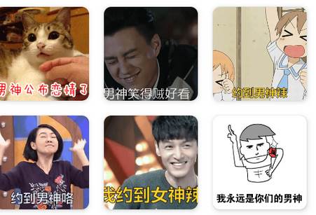 悦动表情包免费制作软件 悦动表情包免费制作软件