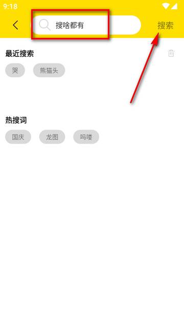 悦动表情包免费制作软件 悦动表情包免费制作软件