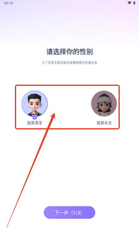 情话专家输入法免费版 情话专家输入法免费版