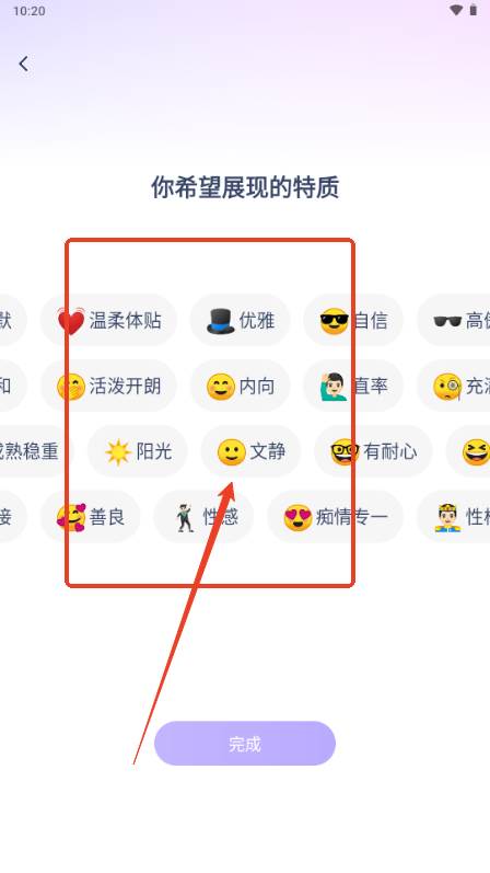 情话专家输入法免费版 情话专家输入法免费版