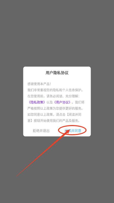 魅影图库app解锁VIP版 魅影图库app解锁VIP版