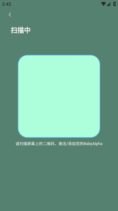 蔚蓝机器狗app官方版