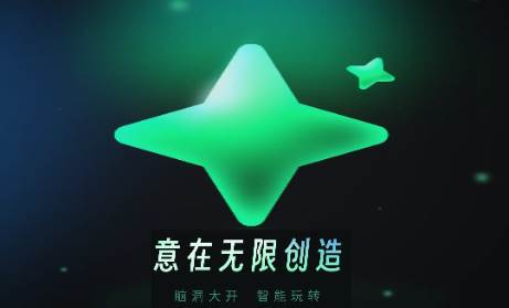 创意AI艺术生成软件 创意AI艺术生成软件