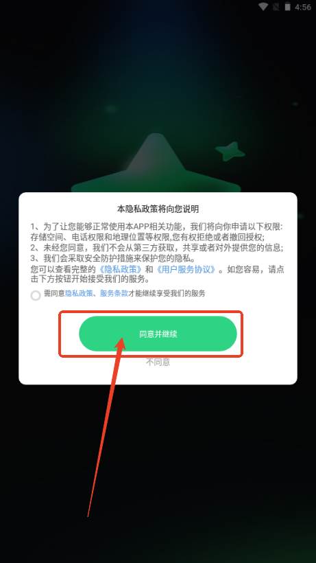 创意AI艺术生成软件 创意AI艺术生成软件
