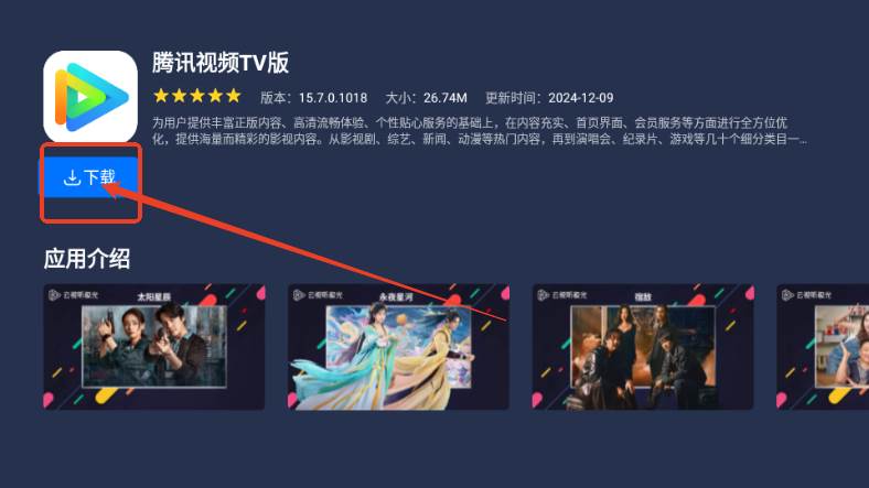 欢喜市场TV版 欢喜市场TV版