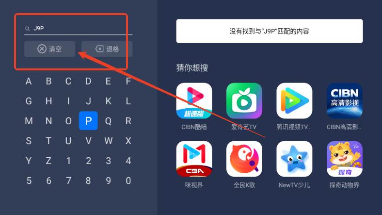 欢喜市场TV版 欢喜市场TV版