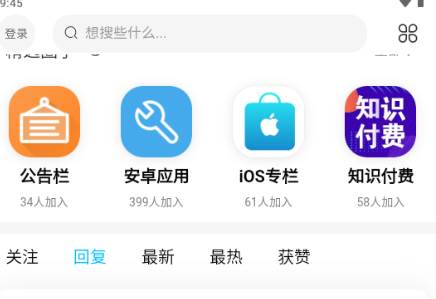 奇猫社Pro最新版本2025 奇猫社Pro最新版本2025