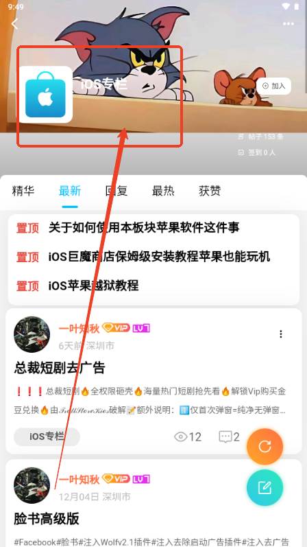 奇猫社Pro最新版本2025 奇猫社Pro最新版本2025