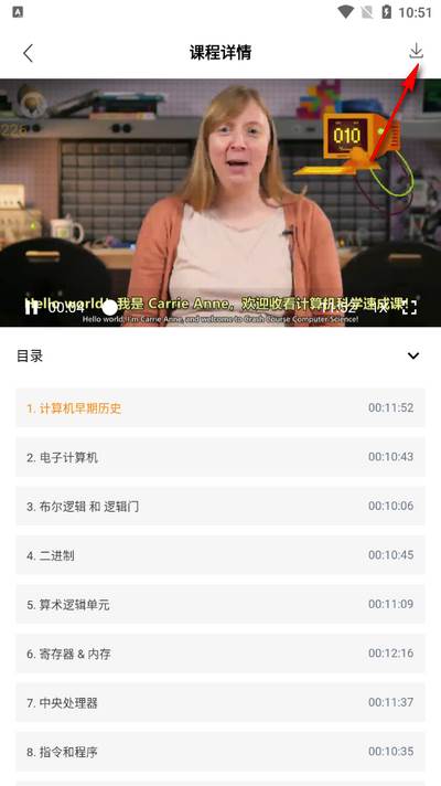 VipSkill软件安卓版