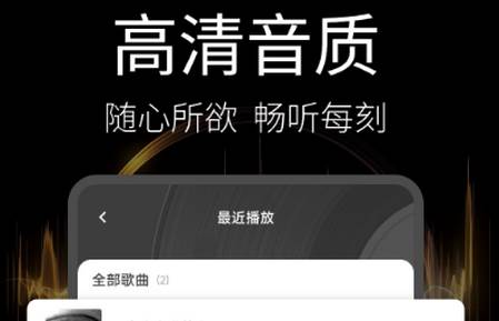 音乐播放器多多app最新版