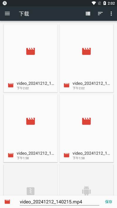 FetchIt媒体下载器 FetchIt媒体下载器