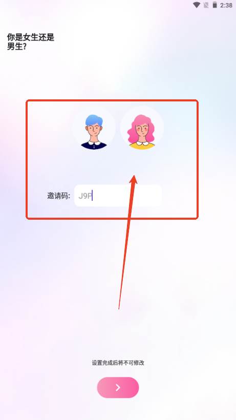 连麦声优交友软件 连麦声优交友软件
