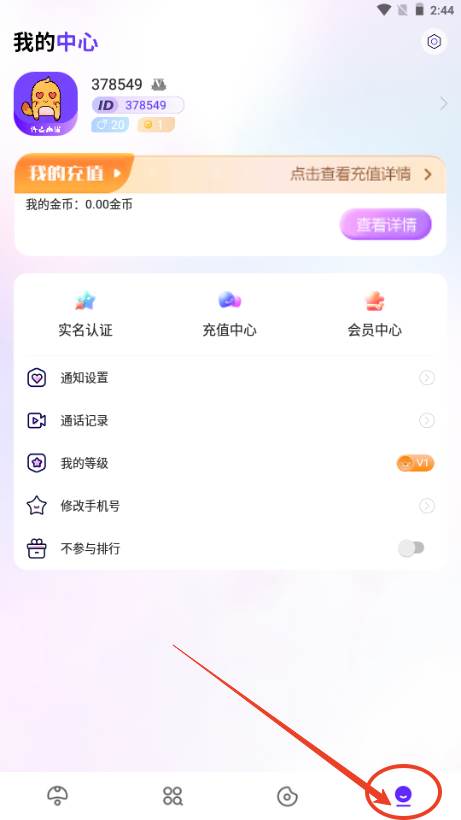 连麦声优交友软件 连麦声优交友软件