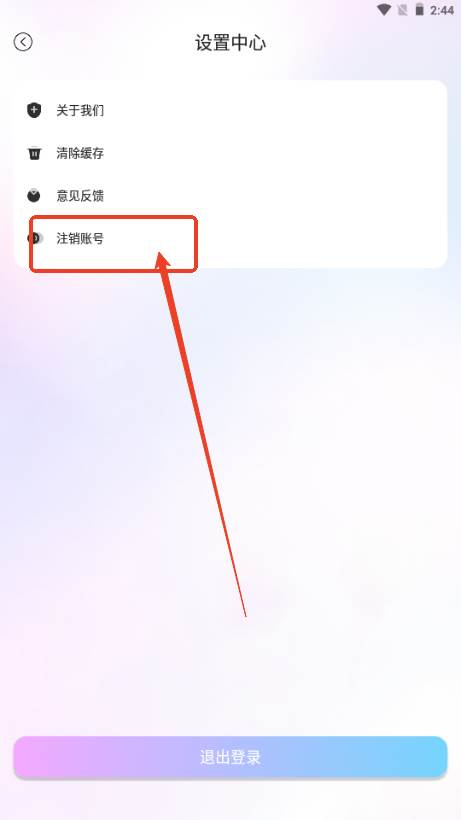 连麦声优交友软件 连麦声优交友软件