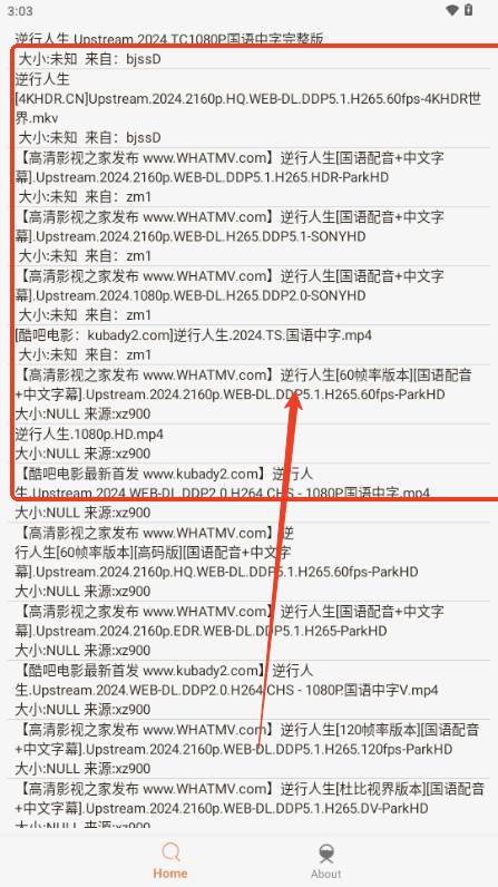 飞土搜app磁力搜索