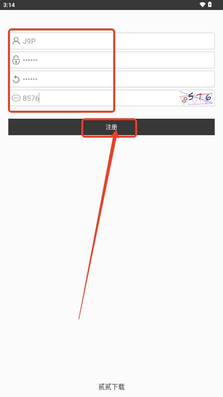 贰贰下载器工具 贰贰下载器工具