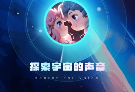 VV星球APP官方正版 VV星球APP官方正版