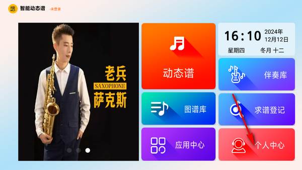 火鹰智能动态谱2025最新版 火鹰智能动态谱2025最新版